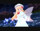 【東方MMD】下弦の月に詠う永久を【リリーホワイト】