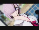 【Fate/MMD】マシュで「Conqueror」