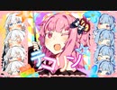 葵ちゃんと恋…せや！