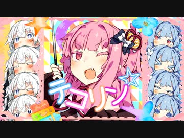 葵ちゃんと恋…せや！