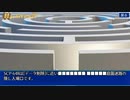SCP-648 - 迷宮