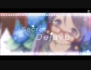 Secret Dejavu