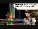 舞台初日までにクリアするロマンシング サガ -ミンストレルソング- 実況プレイ part33
