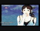 Memory of Beach