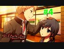 恐怖を求めて『コープスパーティーBLOOD DRIVE』実況プレイPart.4