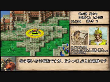 ナポレオンGBA　全外伝回収RTA　1時間55分57秒　part6/7