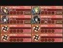 海より来たりし鬼の若子 結 難しい【城プロRE ☆3改以下編成】
