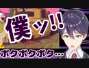 「俺」呼びを必死に訂正する剣持刀也