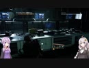 【Division2】ゆかりさんはDC郊外で遊びたい41前編【Voiceroid実況】