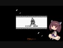 きりたんのロックマンワールド3【VOICEROID実況】パート4