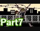 【実況】家出少女と金髪イケメンと推しと私の魔女退治【朝溶けの魔女】【Part7】