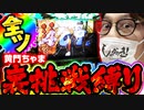しゃかりき！3【第1戦目】(4/4)