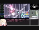 すばらしきこのせかいAny%RTA_3時間40分46秒　Part.6/8