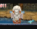 【FF3】を実況プレイpart11