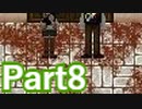 【実況】家出少女と金髪イケメンと推しと私の魔女退治【朝溶けの魔女】【Part8】