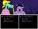 「UNDERTALE」サンズの恋バナ！？＃１６