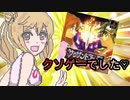 【CeVIO実況】レベルを上げて物理で勝負！期待のRPG！【サウザンドアームズ】part2