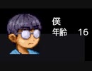 【黒鬼2.1】あれ再び【フリーホラーゲーム実況】後半