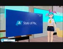 【実況反応】State of Play 2020/8/ 7を実況してみた。