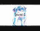 Re:RE; / C.A.P. w/ 初音ミク 【初音ミクオリジナル曲】