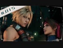 【FF7R＊実況】初見プレイで感動しながら大立ち回り！Part：１５
