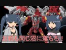 【ゆっくり解説】3分でわかるヴァースライザー1号【ダイアクロンリブートシリーズ】