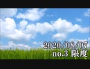ショートサーキット出張版読み上げ動画5903