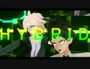 【ダンガンロンパMMD】HYBRID【日向/狛枝】