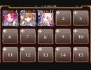 深海の御使い　トークン使い職+大英雄