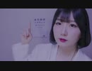 [日本語 ASMR ロールプレイ] 脳神経の検査