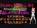 ブレンド×ブランド　そのはち