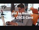 renew cscs card
