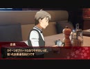 【クトゥルフ】堕ちた先に在ったのは Part7【終】