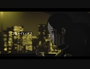 よくばり / ネス 【歌ってみた】