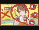 Booo！/ coverあかねまる。【歌ってみた】