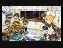 【艦これ】2020年夏イベント【E-5甲】
