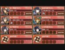 海より来たりし鬼の若子 離 難しい【城プロRE ☆2改編成】