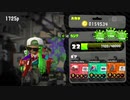 スプラトゥーン2 同僚実況動画part7.2