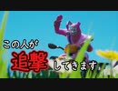 【ひき逃げ事件ですうううぅぅ!!!!】