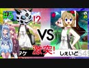 【ポケモン剣盾】ガバねと葵のランクマ戦記＃5【ボイスロイド実況】