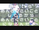 【A3!】おねがいダーリン　踊ってみた【コスプレ】