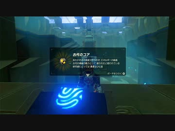 【ゼルダの伝説BotW】最終剣に憧れてBotW part25【初見実況】