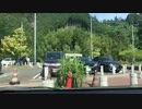 高田健志 20/08/07 朝 ツイキャス車載 神奈川→福岡 3/17