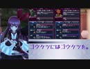 【メギド72】スタイル縛りでVH攻略Part8