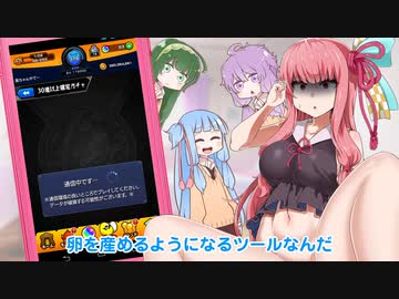 【R-18/産卵プレイ】モンストガチャの排出に合わせて産卵するアカネチャン