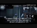 【第五人格】サバイバー編行ってみよォ|´-`)ﾁﾗｯ