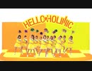 【BEYOOOOONDS】ビタミンME 踊ってみた【Hello♡Holic】dance cover