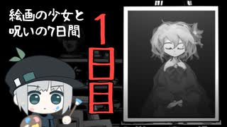 魂を削って絵画を描くお仕事が入りました【まつろぱれっと】＃1
