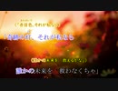 【ボイド・テラリウム替え歌４/９】アヤノの幸福理論【NEUTRINO・謡子】