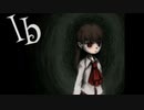 【実況】作品に迷い込んだ少女達の物語【Ib】 part1